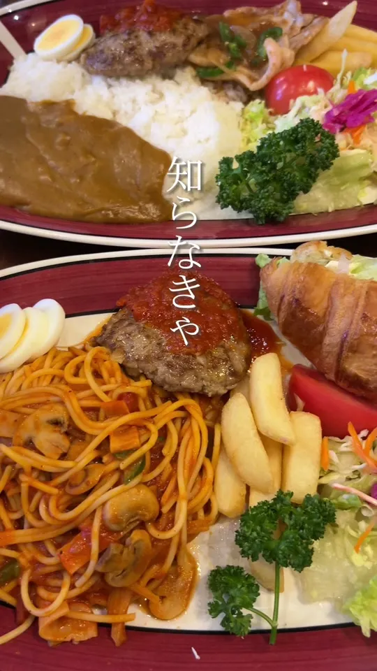 和蘭丹