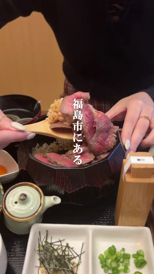 牛かつ 牛若丸
