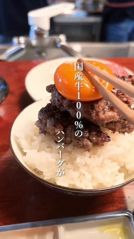 炭火焼肉福わらひ