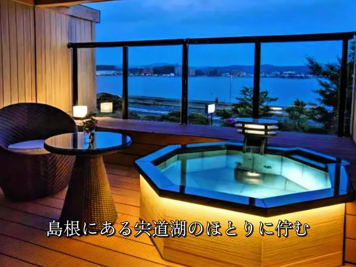 なにわ一水