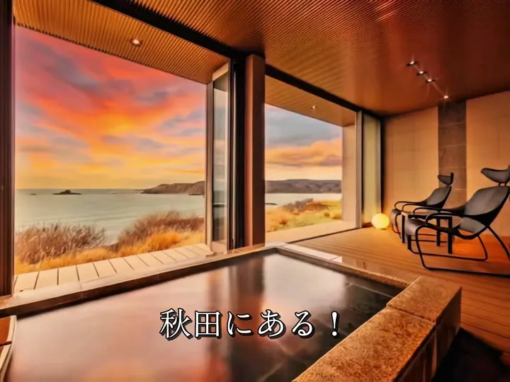 海と入り陽の宿 帝水