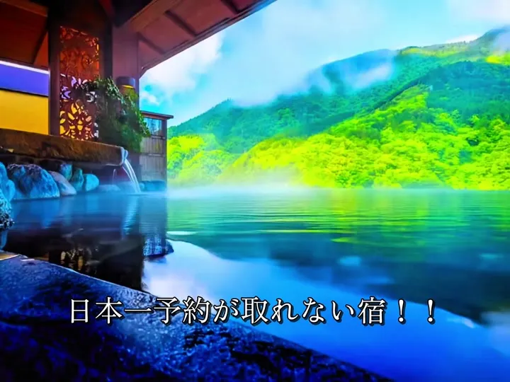箱根吟遊 武蔵野本館
