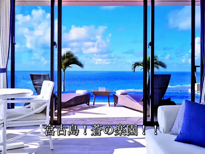 ホテル シギラ ミラージュ