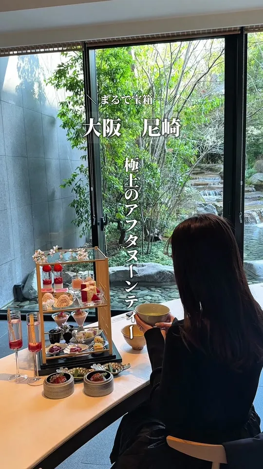 茶寮 楽書院