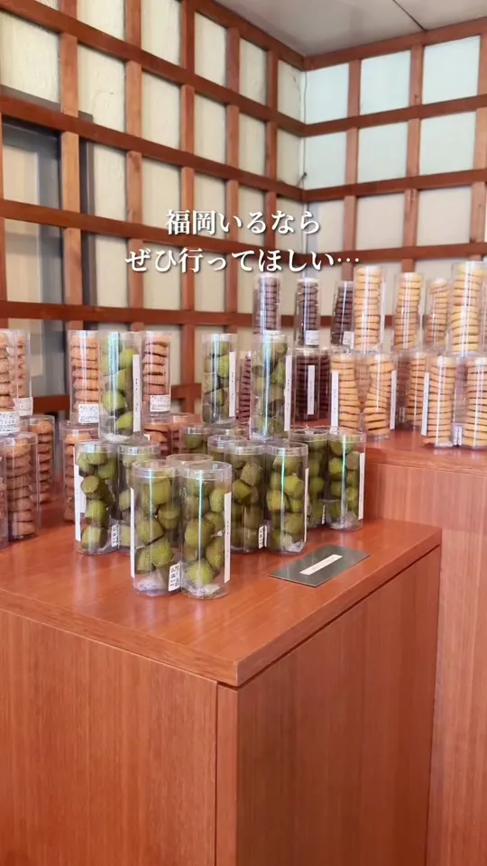 焼菓子屋イビツ