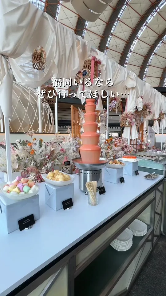 ブラッセリー＆ラウンジ 「シアラ」 ヒルトン福岡シーホーク