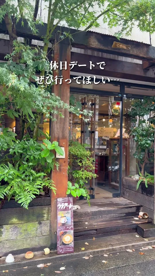 うつわcafeと手作り雑貨の店 ゆう 福岡天神店