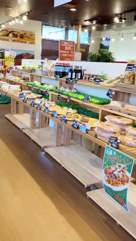 九重珈琲 半道橋店