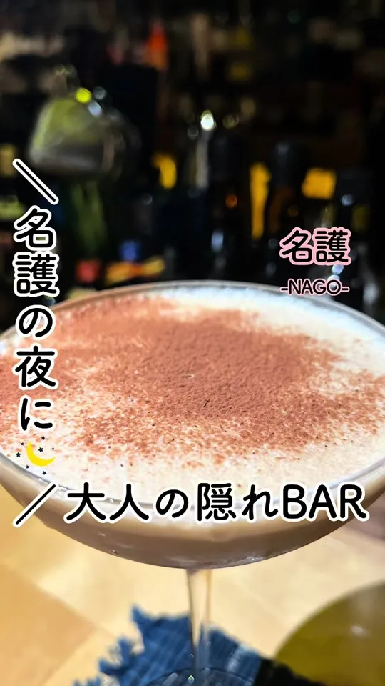 BAR No.11