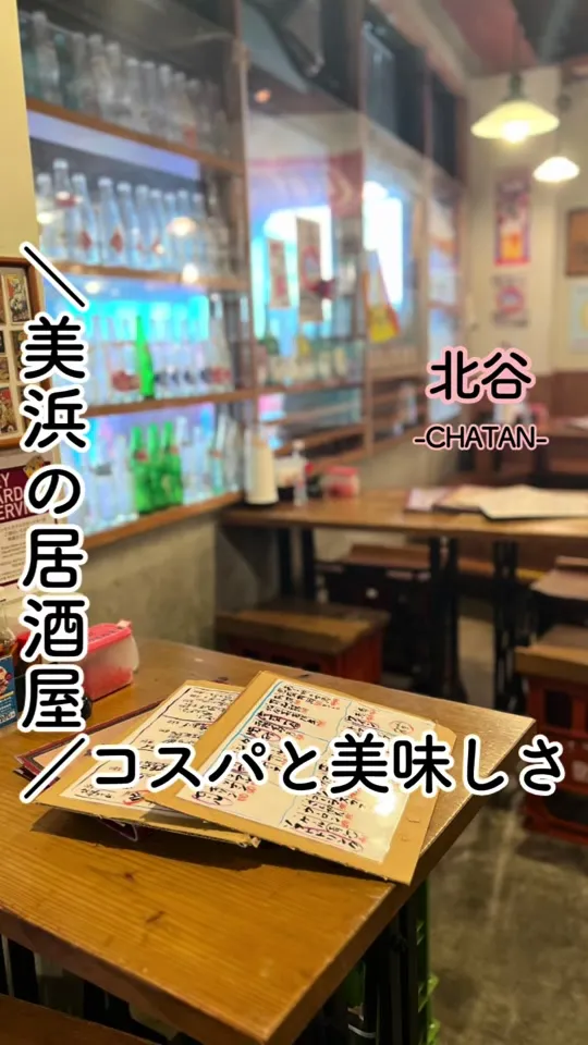 かめぜん食堂