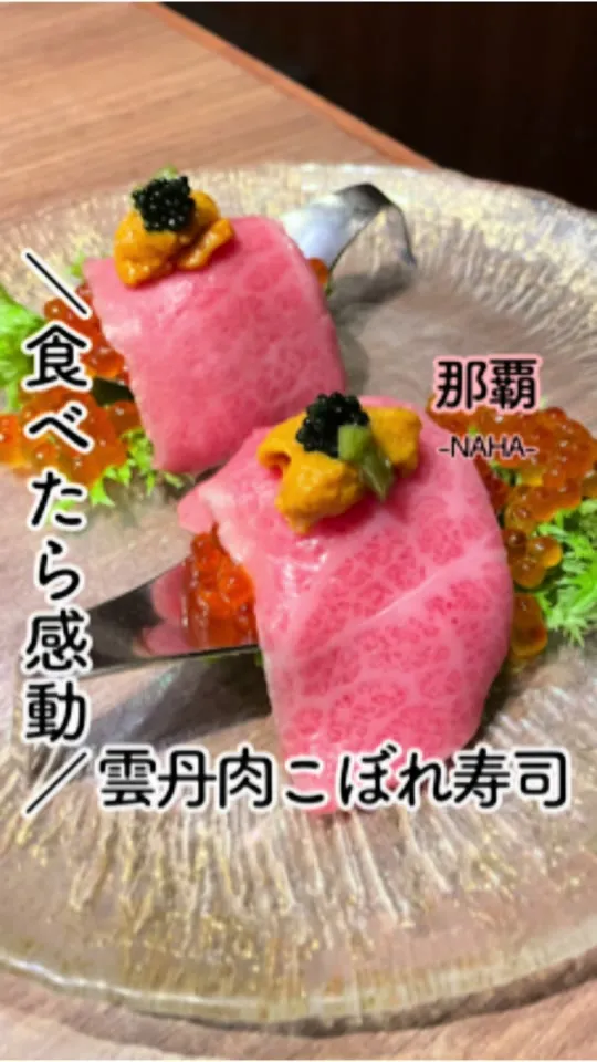 焼肉レストラン ロインズ 久茂地店