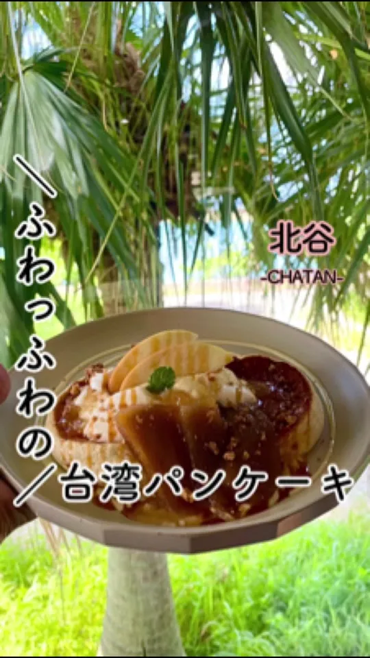 cafe Rob 北谷店