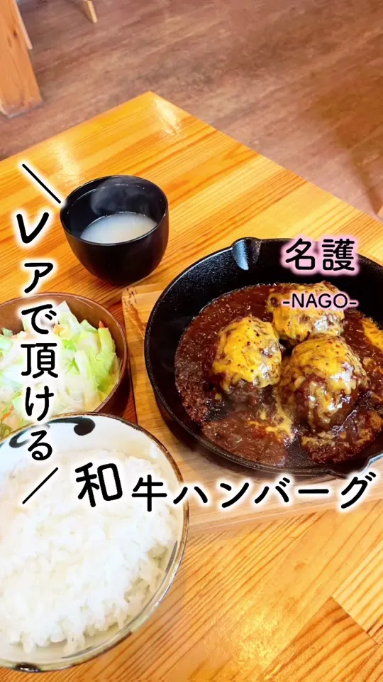 やんばるげんじん