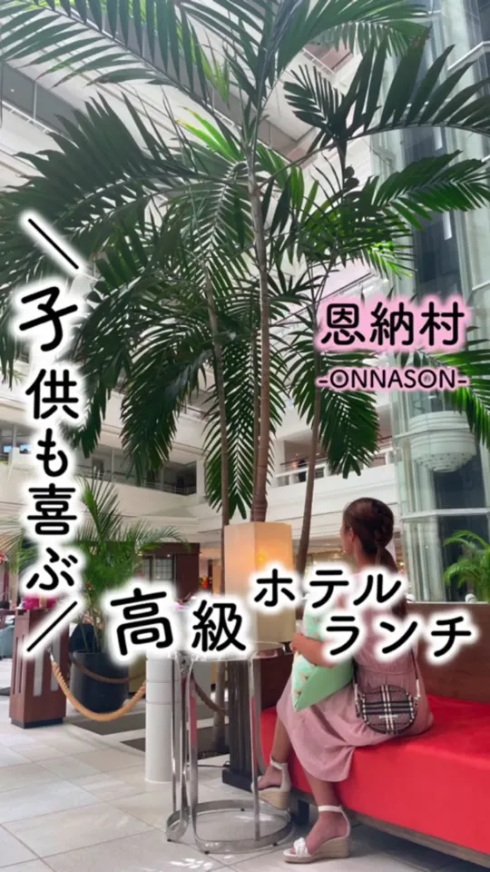 ダイニングルーム センス