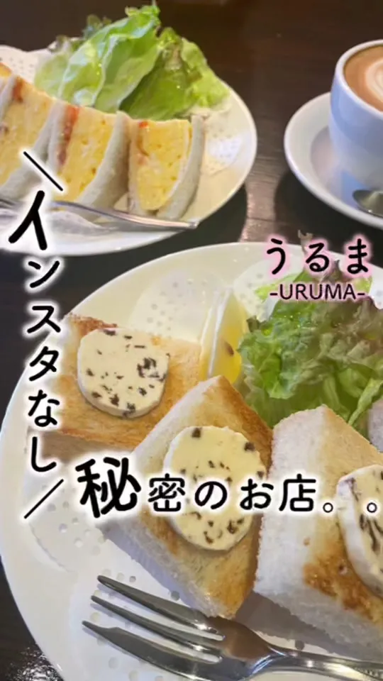 テットウ コーヒー