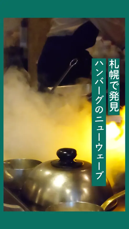 ノースコンチネント MIYANOMORI