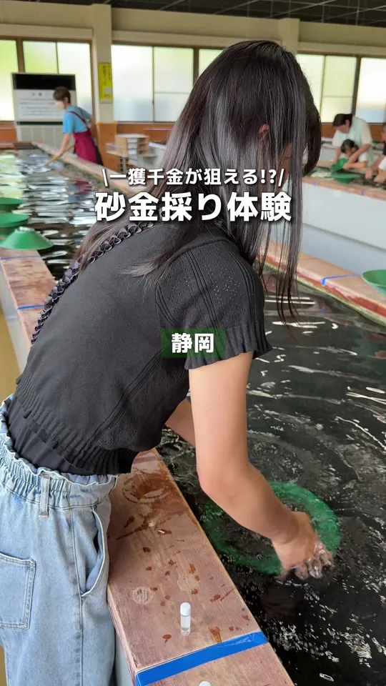 土肥金山