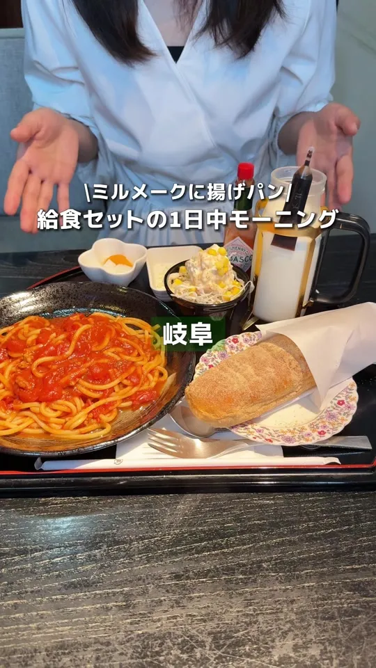 おんさい