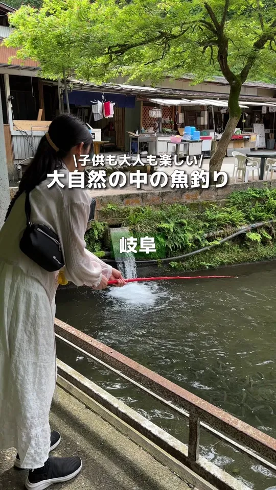 釜が滝ます園