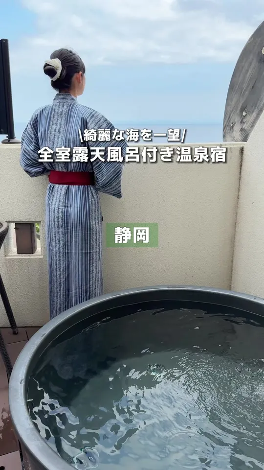 Beauty＆SpaResortIzu 頬杖の刻