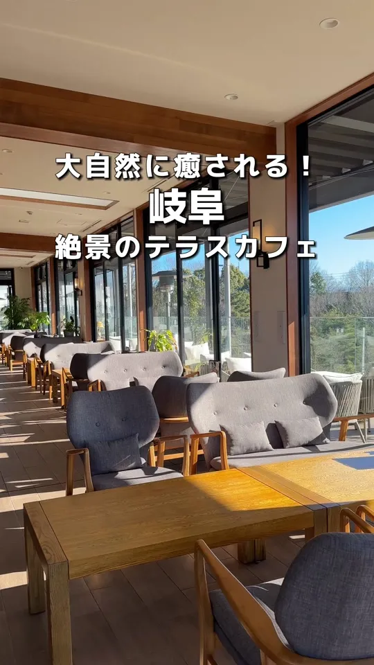 Terrace cafe (テラスカフェ 織部)
