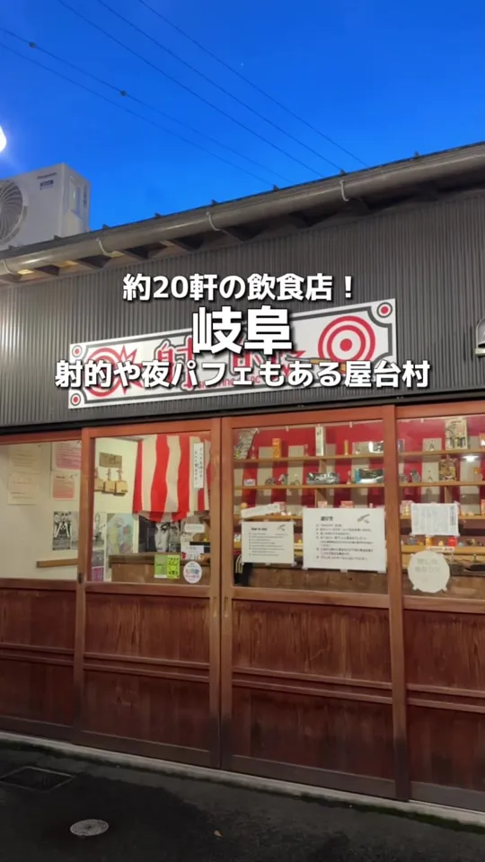 でこなる横丁