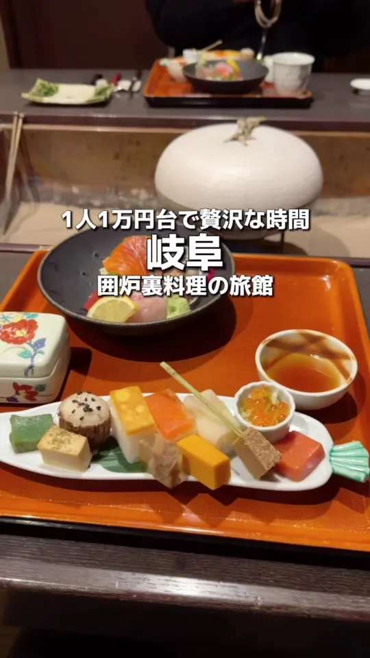 松宝苑