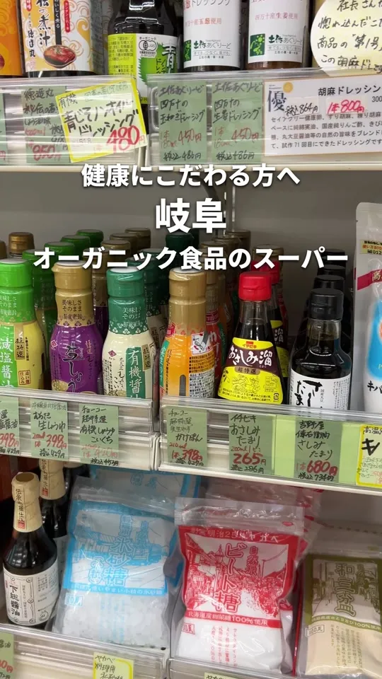 ハイショップ ヤスイ