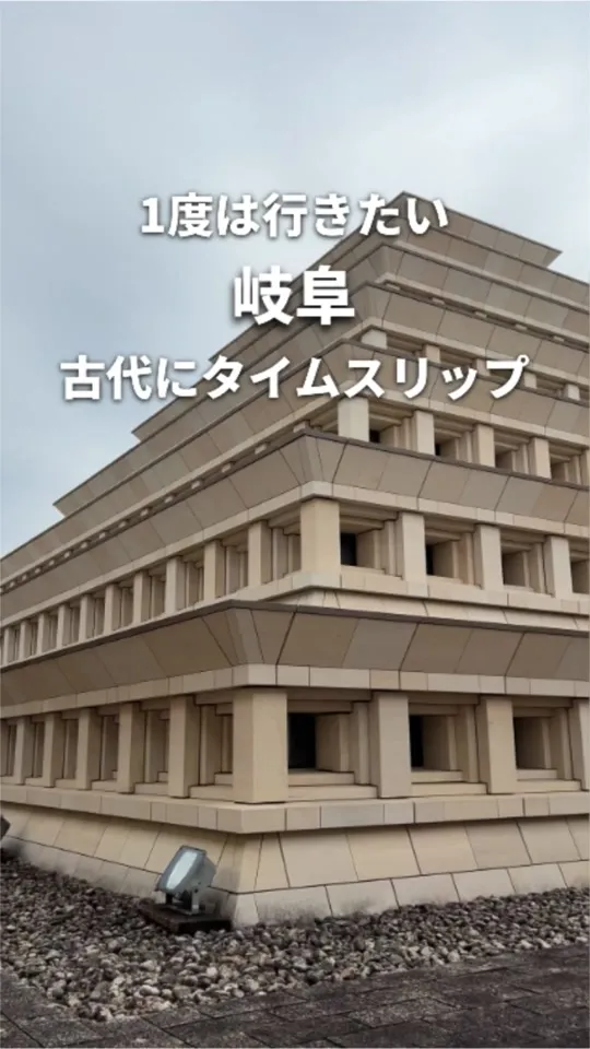 和食堂 日玉の里