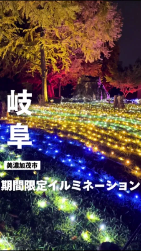 けやき