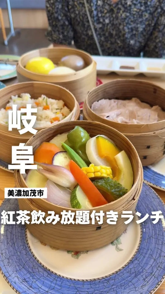 tea cocoro
