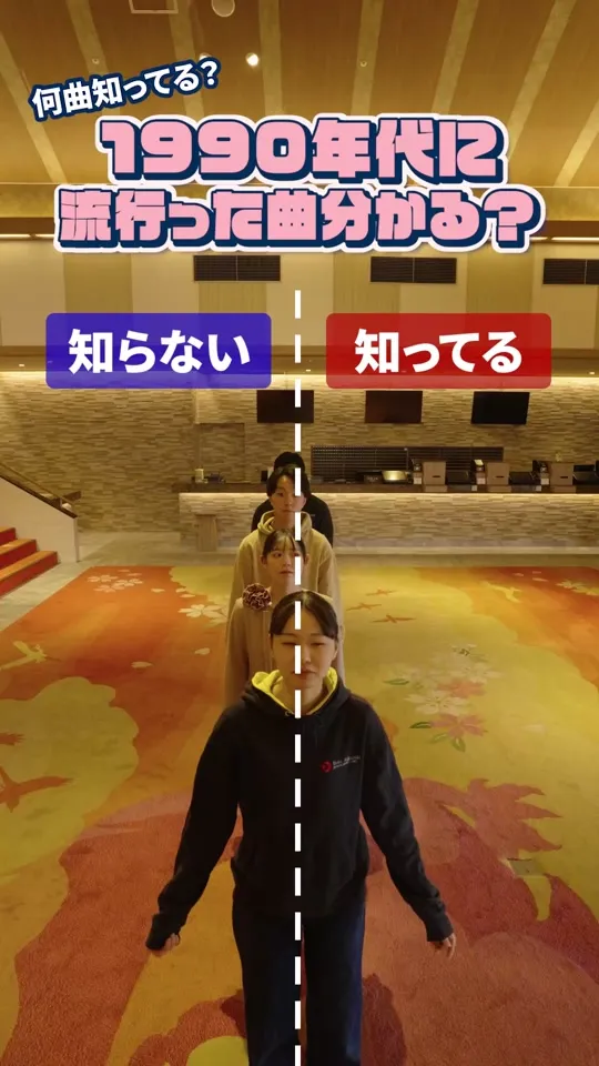 龍宮城スパホテル三日月