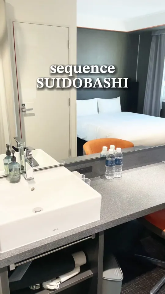 sequence SUIDOBASHI