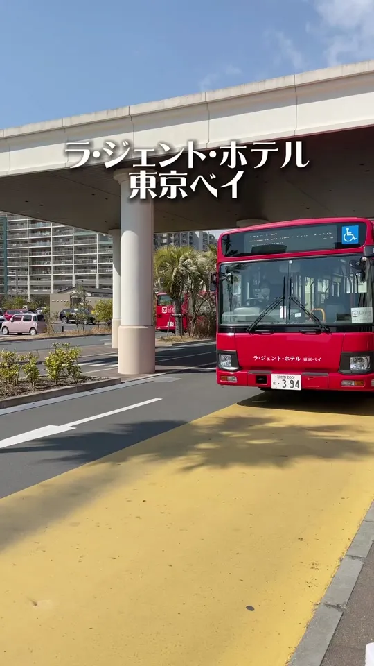ラ・ジェント・ホテル東京ベイ