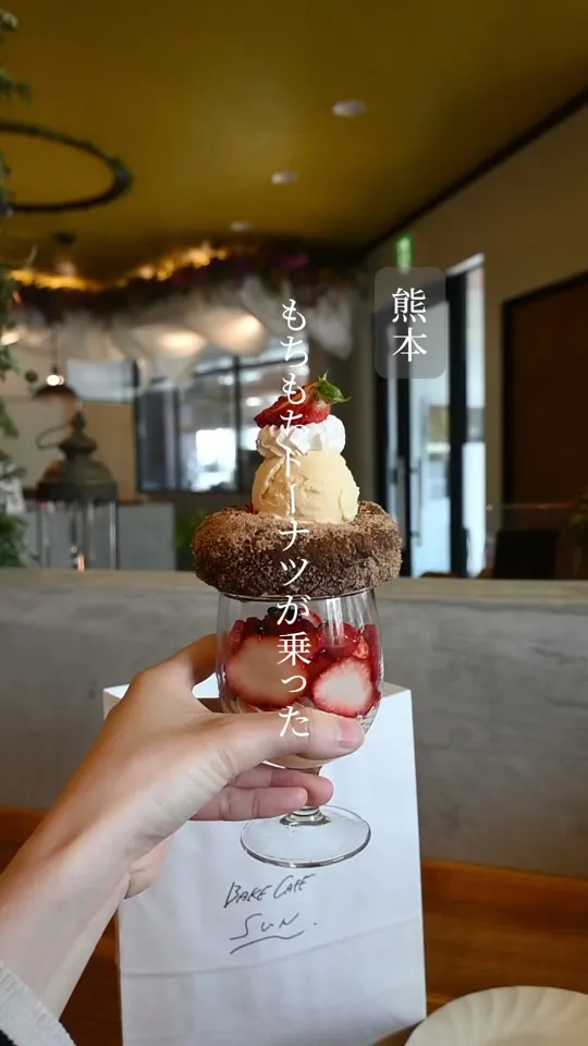 ミスフルーツパーラー