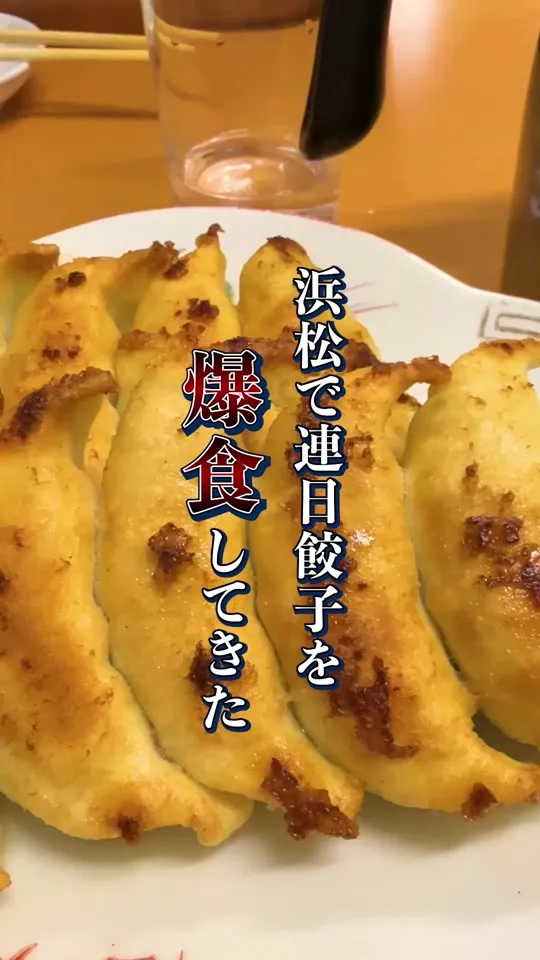 福みつ