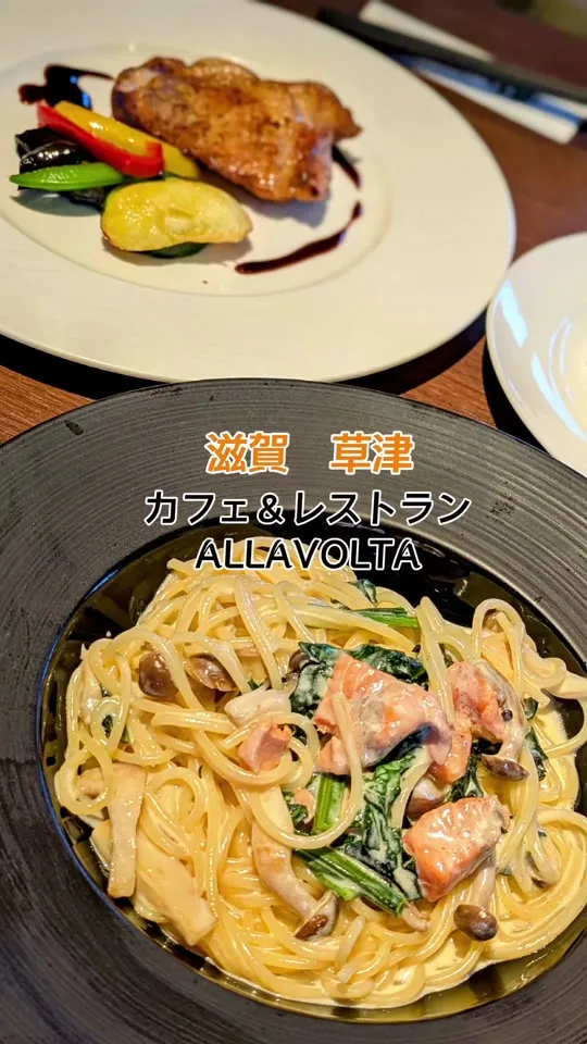 Cafe and Restaurant Alla Volta