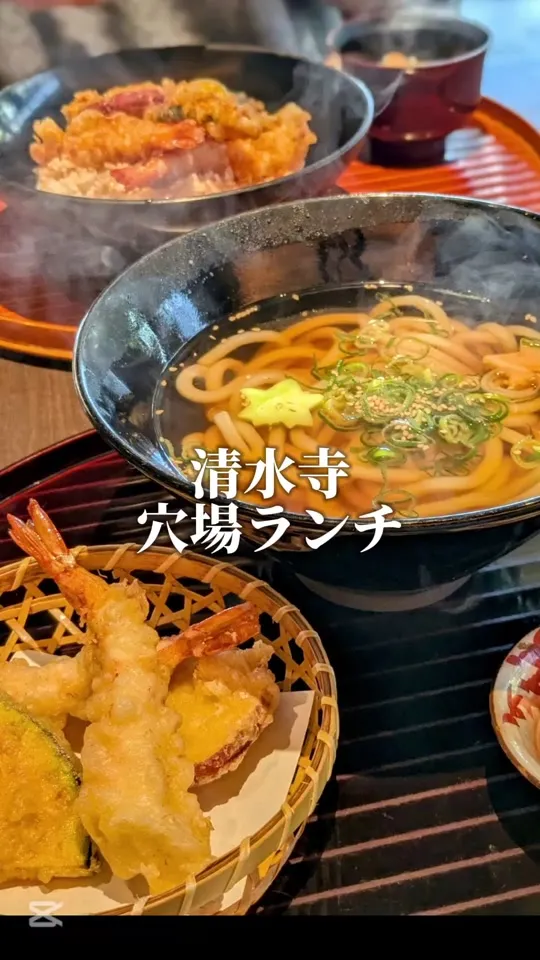 音羽茶寮