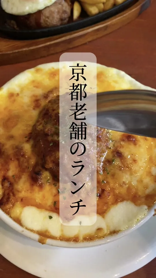 手作りの洋食屋さん 里