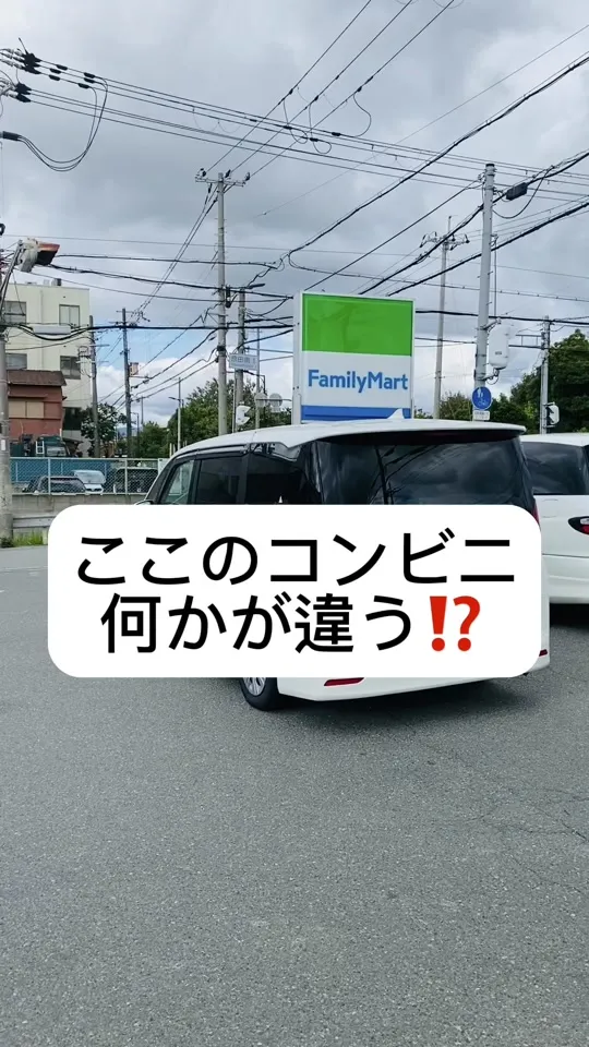 ファミリーマート 豊中原田南店