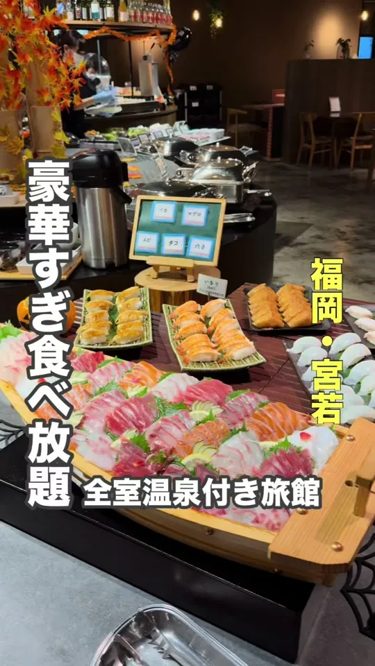 Buffet KOHAKU