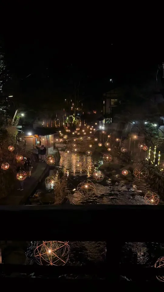 黒川温泉 湯あかり