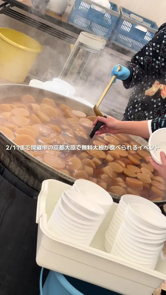 京都大原三千院