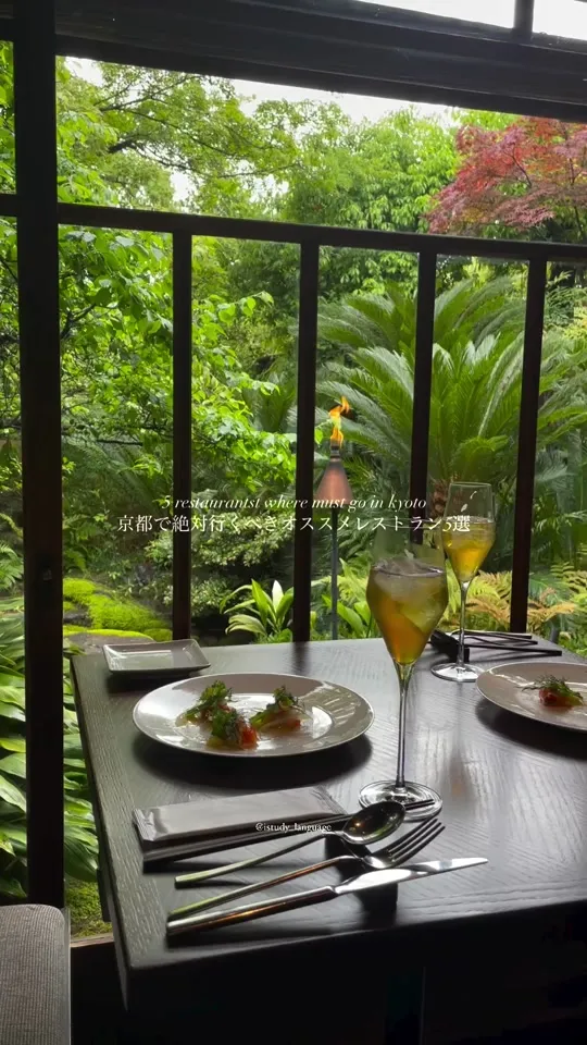 ザ ソウドウ 東山 京都