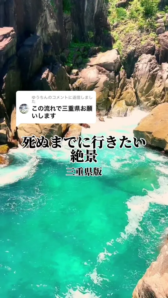 なばなの里