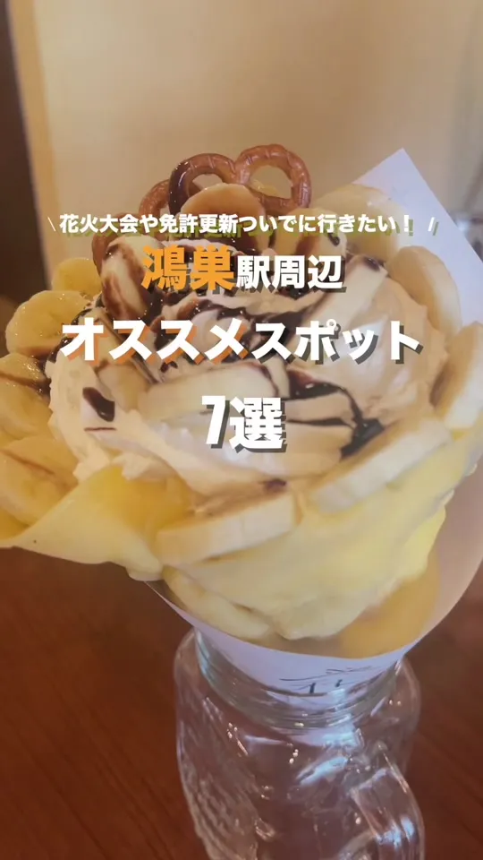 手打ちそば　馬力屋