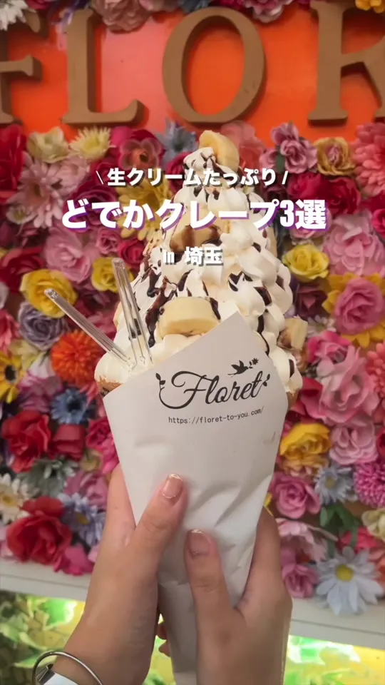 和みカフェ