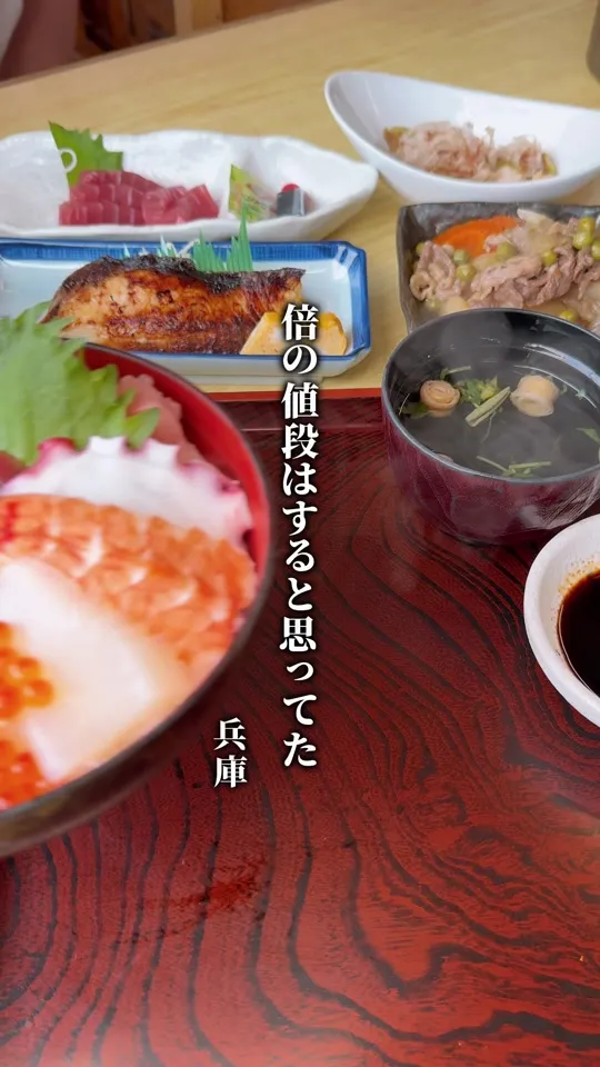 いこい食堂