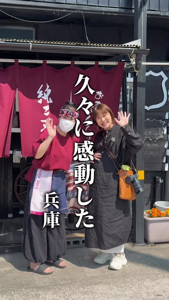 そば処 純三郎