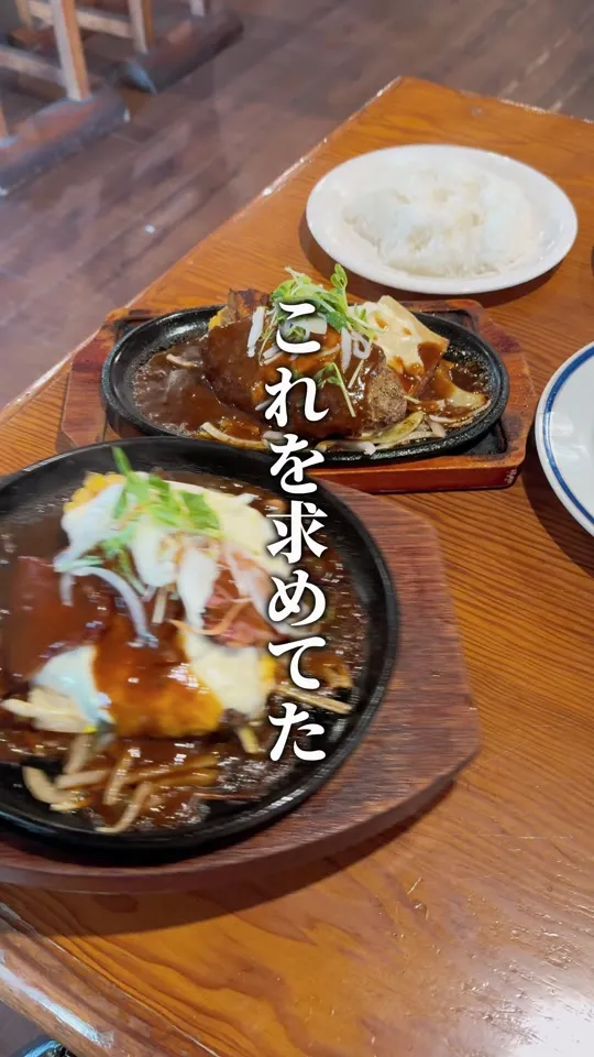 小さな森の喫茶店　レストラン　ワイルドダック